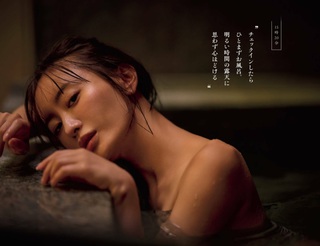 松本まりか 画像180
