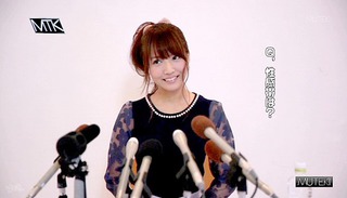三上悠亜 画像102
