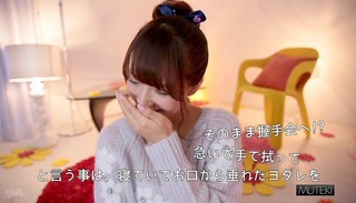 三上悠亜 画像131