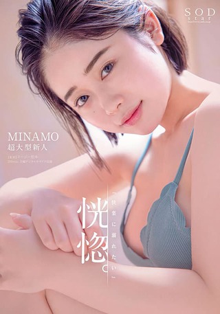 MINAMO 画像150