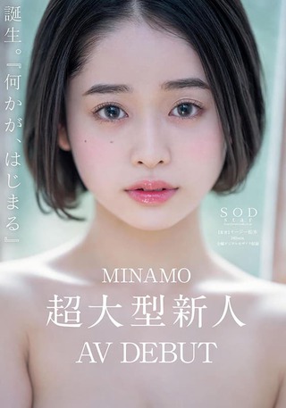 MINAMO 画像162