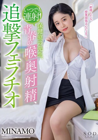 MINAMO 画像189