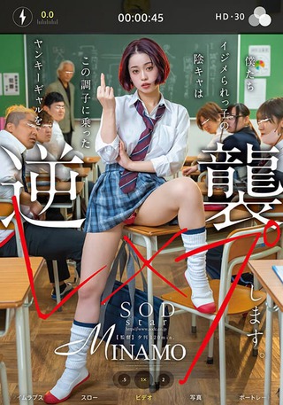 MINAMO 画像549