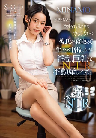 MINAMO 画像604