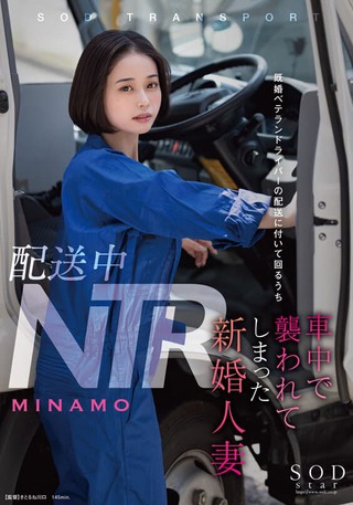 MINAMO 画像644