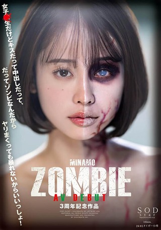 MINAMO 画像831