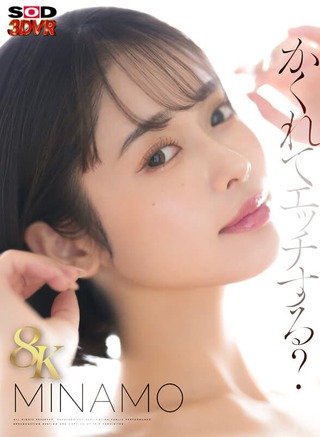 MINAMO 画像852