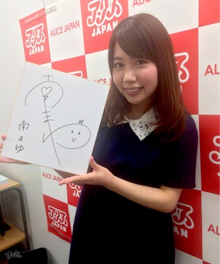 南まゆ 画像375