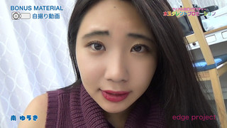 南ゆうき 画像97