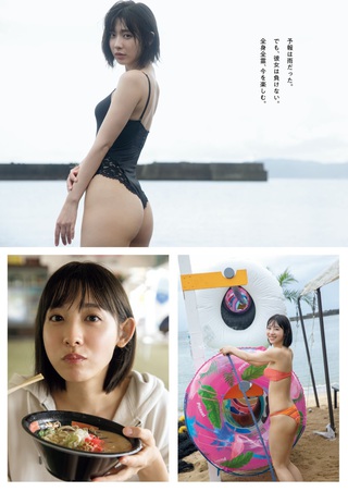 水湊美緒 画像183