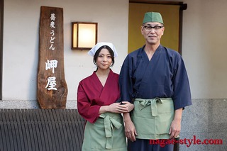 岬あずさ 画像2425