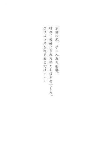 美园和花 图片774