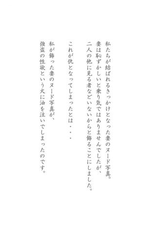 美园和花 图片852