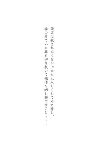 美园和花 图片873