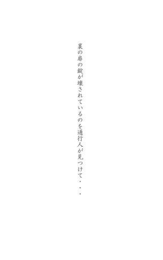 美园和花 图片1020