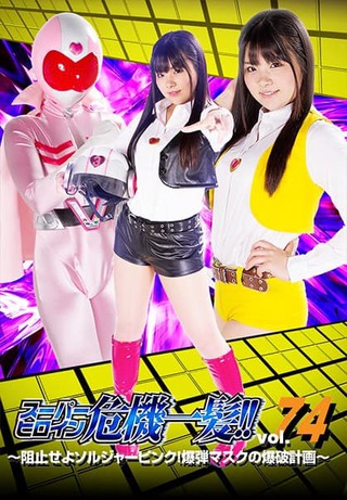 Hana Misora Photos476