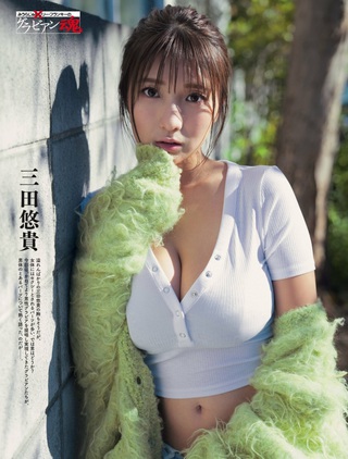 三田悠貴 圖片215