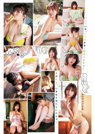 三田悠貴 圖片375