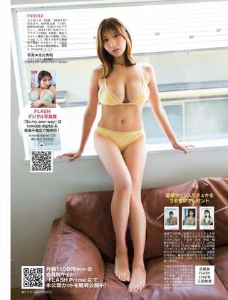 Yuki Mita Photos544