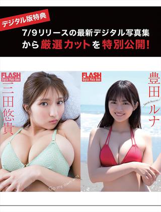 Yuki Mita Photos547