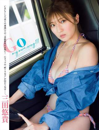 Yuki Mita Photos556
