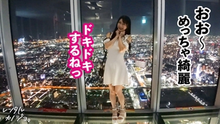 Hikaru Miyanishi Photos2593