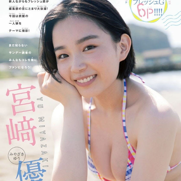 宮崎優 圖片
