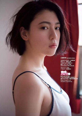 三吉彩花 画像26