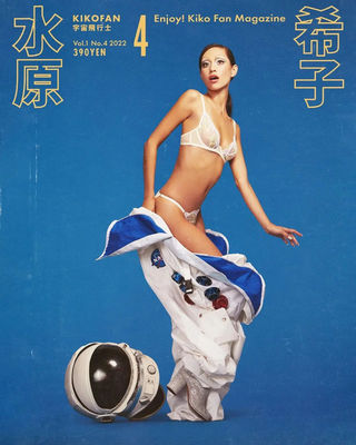 水原希子 画像74