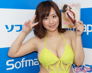 Tama Mizuki Photos69