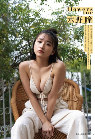 水野瞳 画像146