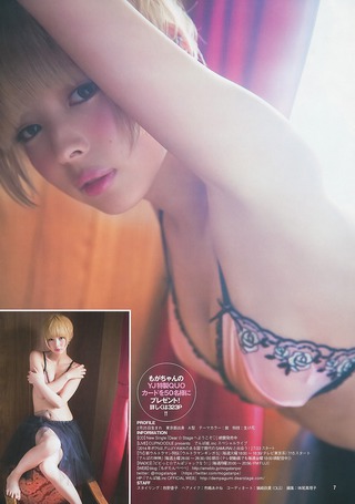 Moga Mogami Photos16