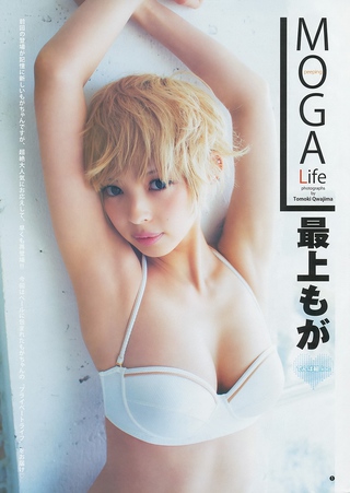 Moga Mogami Photos17
