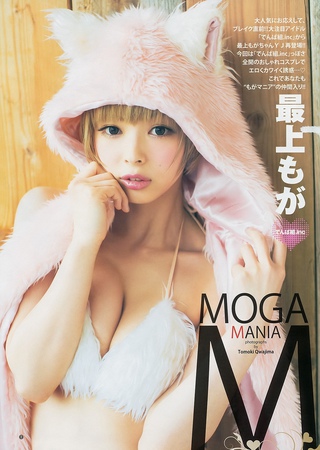 Moga Mogami Photos24