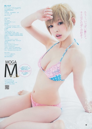 Moga Mogami Photos31