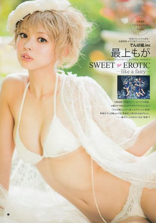 Moga Mogami Photos32