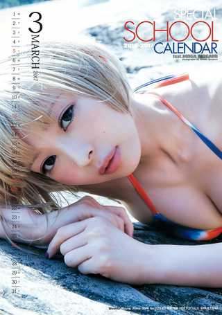 Moga Mogami Photos77