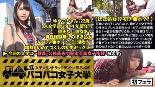 ももき希 画像97
