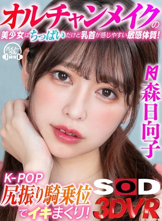 Hinako Mori Photos621
