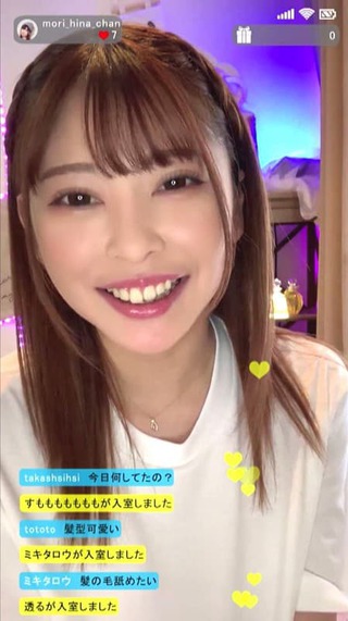 森日向子 画像1057