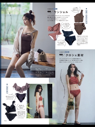 森日菜美 画像155