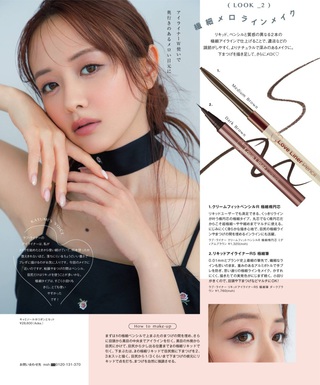 森香澄 画像27