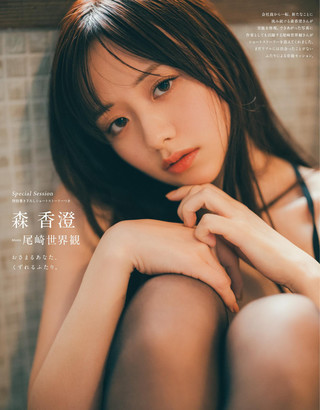 Kasumi Mori Photos264