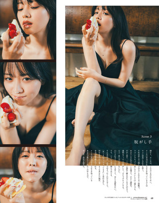 Kasumi Mori Photos272