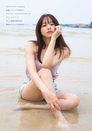 Kasumi Mori Photos280