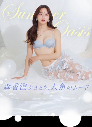 Kasumi Mori Photos311