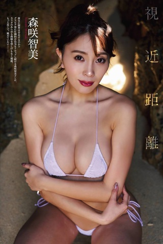 Tomomi Morisaki Photos65
