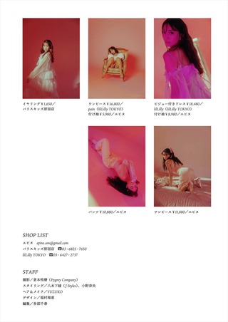 森咲智美 画像921