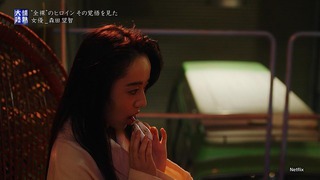 森田望智 圖片61