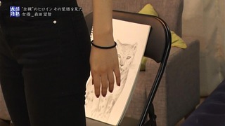 Misato Morita Photos111